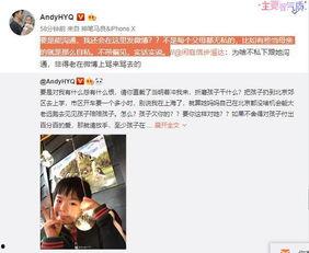 沈猛爆料视频大全集最新,揭秘娱乐圈不为人知的秘密与真相