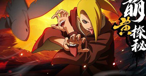 青春迪达拉忍者爆料视频,独家爆料视频深度解析