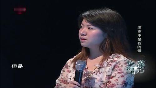 俞思远女友闺蜜爆料视频,揭秘背后惊人真相！”